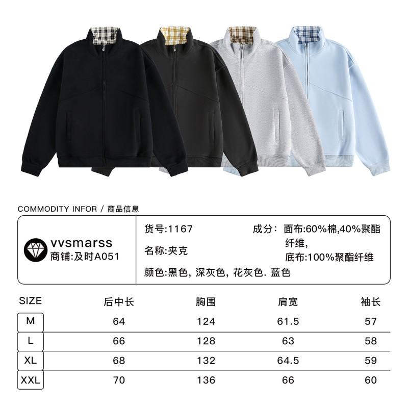 Unisex Stand Collar Zip-Up Sweatshirt Jacket Pure Color Short Fit Casual Outerwear Fall 2025