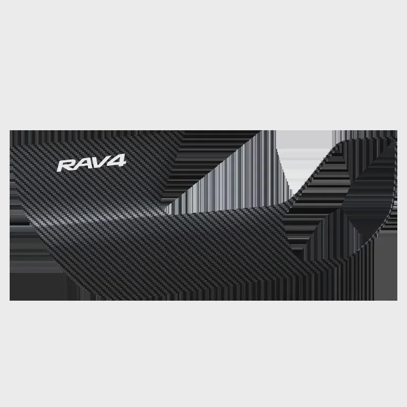Toyota RAV4 Interior Carbon Fiber Leather Anti-Kick Protection Pad