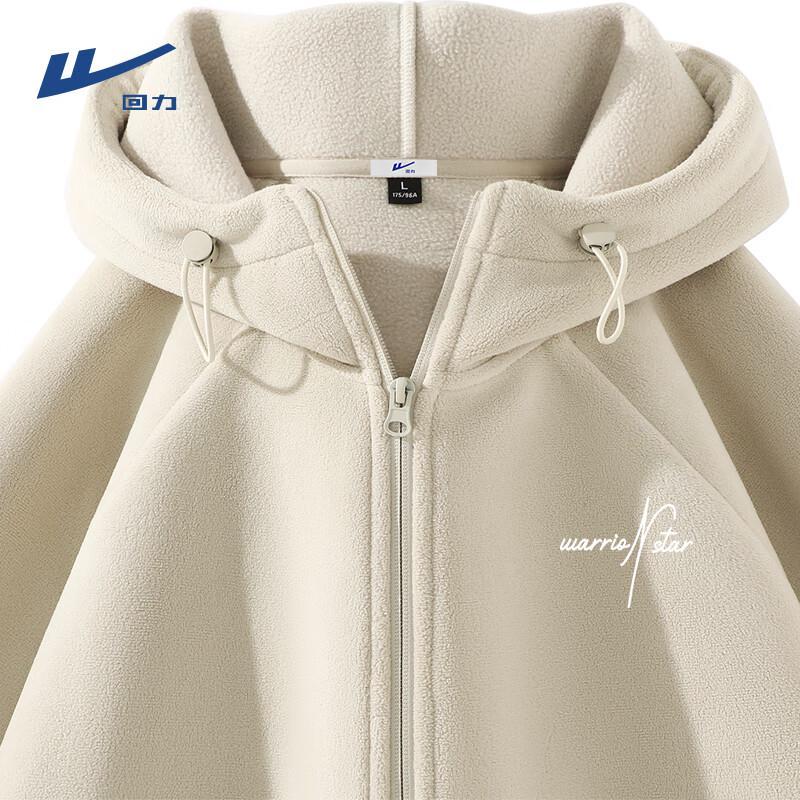 Warrior Men s Fleece-Lined Hooded Cardigan L