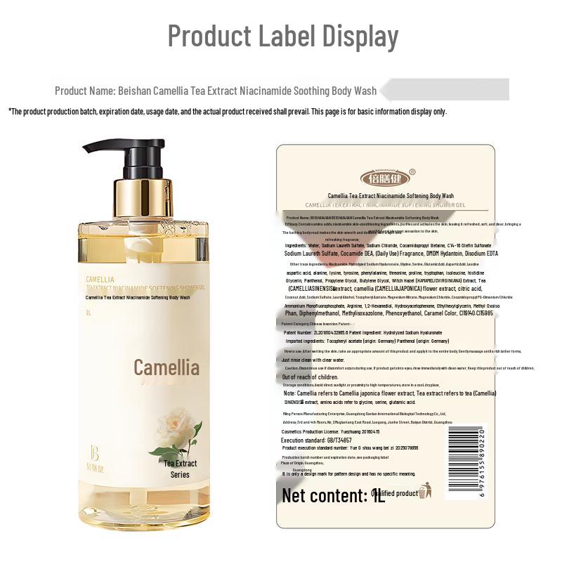 Beishan Jian Kamelie & Niacinamid Weichmachendes Duschgel