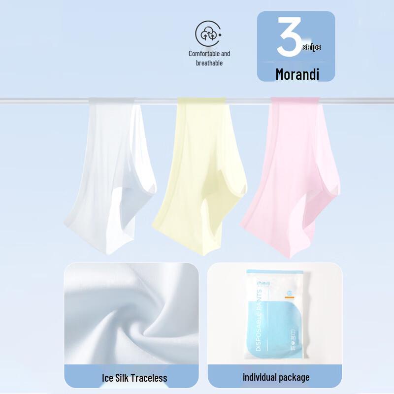 BADIGAO Disposable Ultra-Thin Seamless Ice Silk Women s Underwear