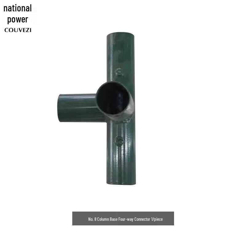COUVEZI Type 72 Large Restaurant Tent Frame Connector