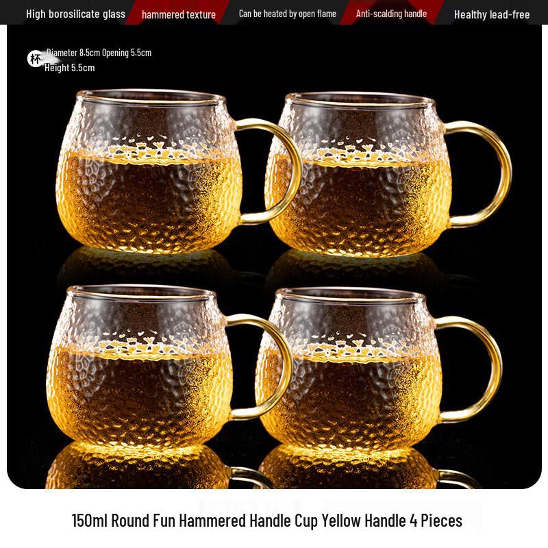 ZISIZ Hammered Glass Teacup