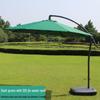 3M Round Outdoor Patio Umbrella