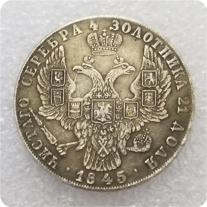 1845 Russian USSR Commemorative Collectible Souvenirs Silver Coins