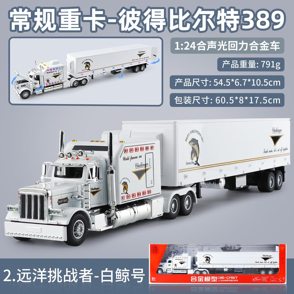 1:24 Peterbilt 389 Semi Truck Tractor Trailer Alloy Metal Diecast Model Car Home Trendy & Desktop Display Ornament Birthday Gift