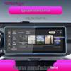 Tempered Glass Screen Protector for 25 Geely Bin Yue L Models - Large Central Control