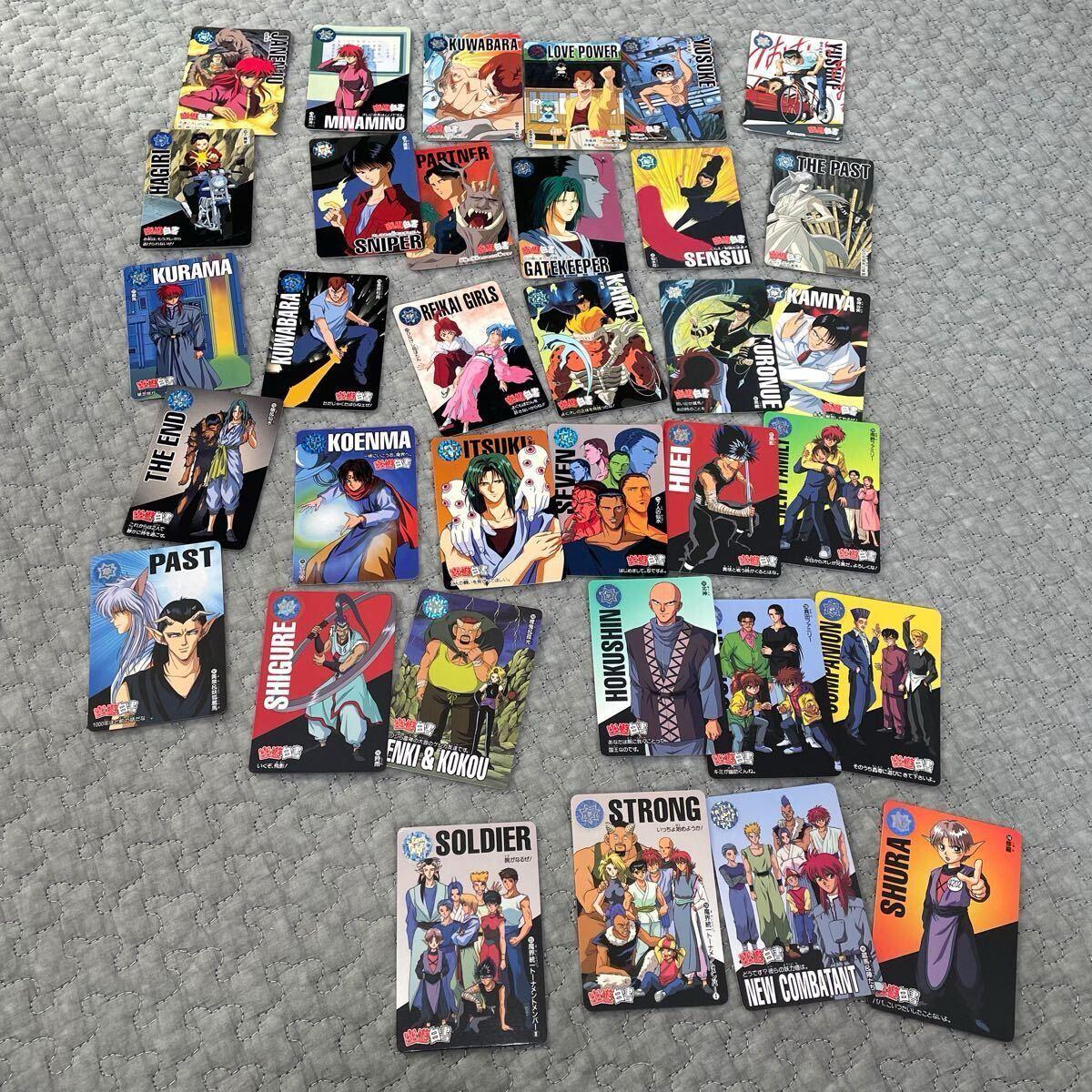 Used Yu Yu Hakusho Carddass Main Edition Normal No Duplication Original 34 sheets