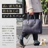 [Boosters] Genuine Leather NP Leather Business Briefcase, Stylish, Boosters, Black