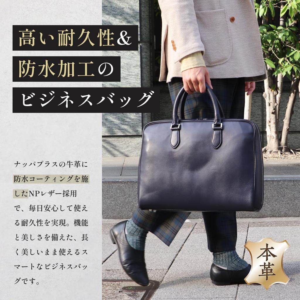 [Boosters] Genuine Leather NP Leather Business Briefcase, Stylish, Boosters, Black