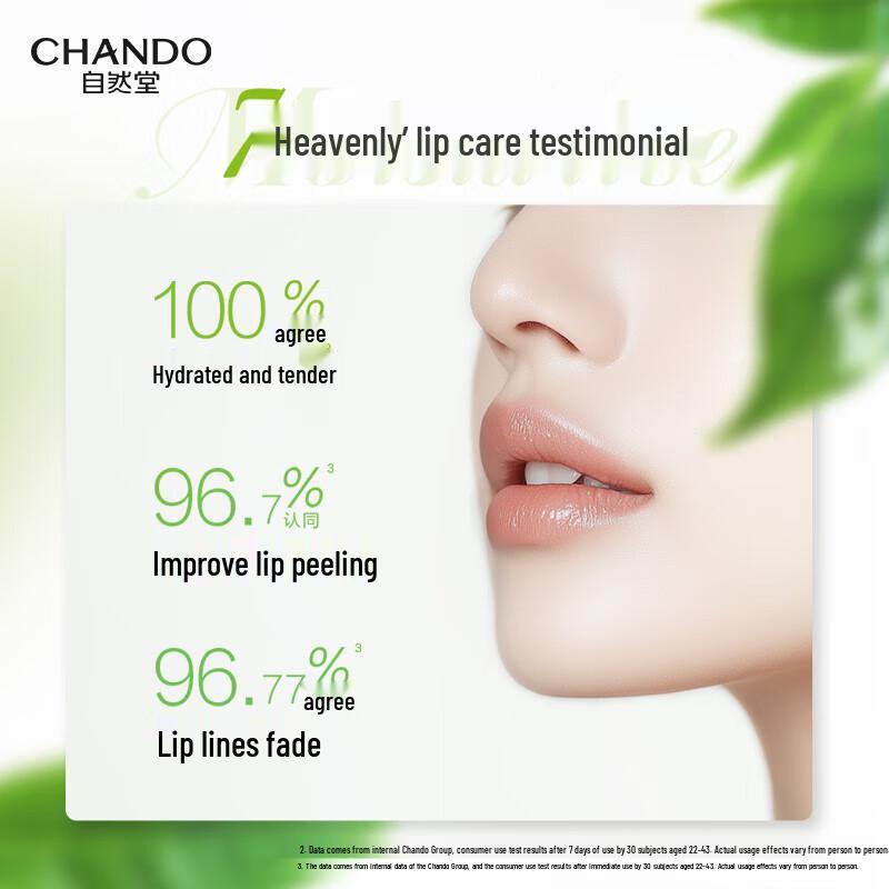 CHANDO Tea Extract Hydrating Lip Balm