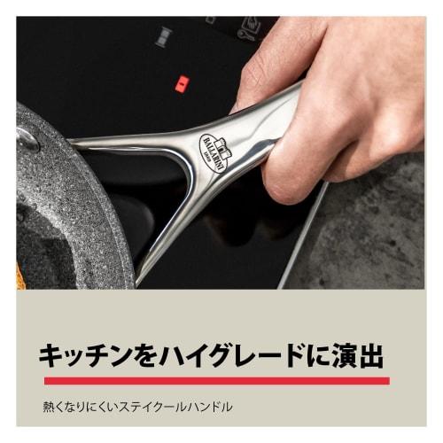 Ballarini "Roma Frying Pan, 20cm, Made In Italy" for Gas Stoves Only, Granitium 5-Layer Coating [Official Japanese Product] 75001-794