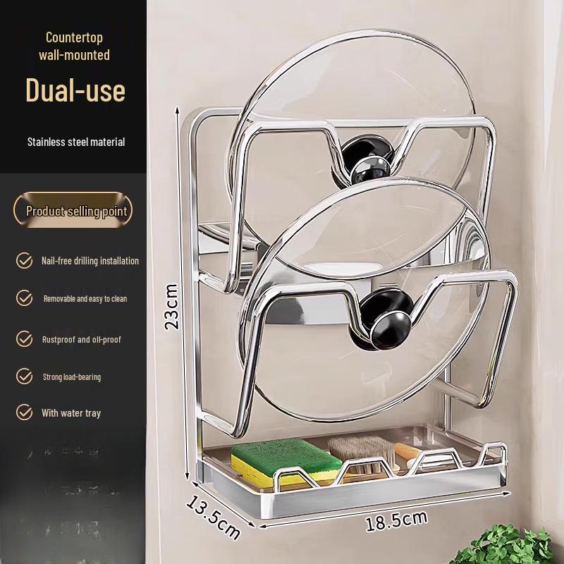 Двухслойный держатель крышки кастрюли из нержавеющей стали 304