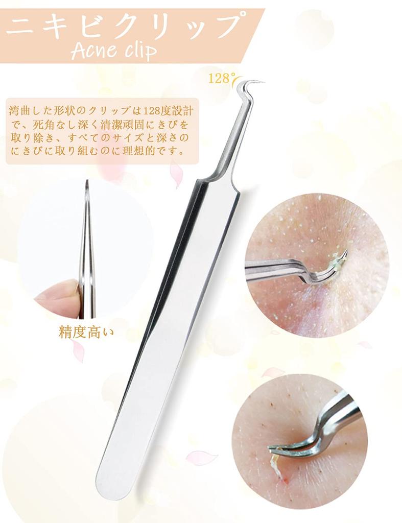 Restars Blackhead Hair Acne Antibacterial Stainless Steel Pore Care Blackhead Strawberry Nose Storage Case Set Remover, Tweezers, Remover, Kit,