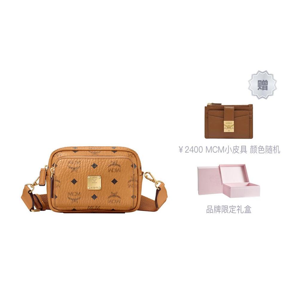 MCM Klassik Crossbody X Mini Visetos Cognac MMRAAKC03CO001