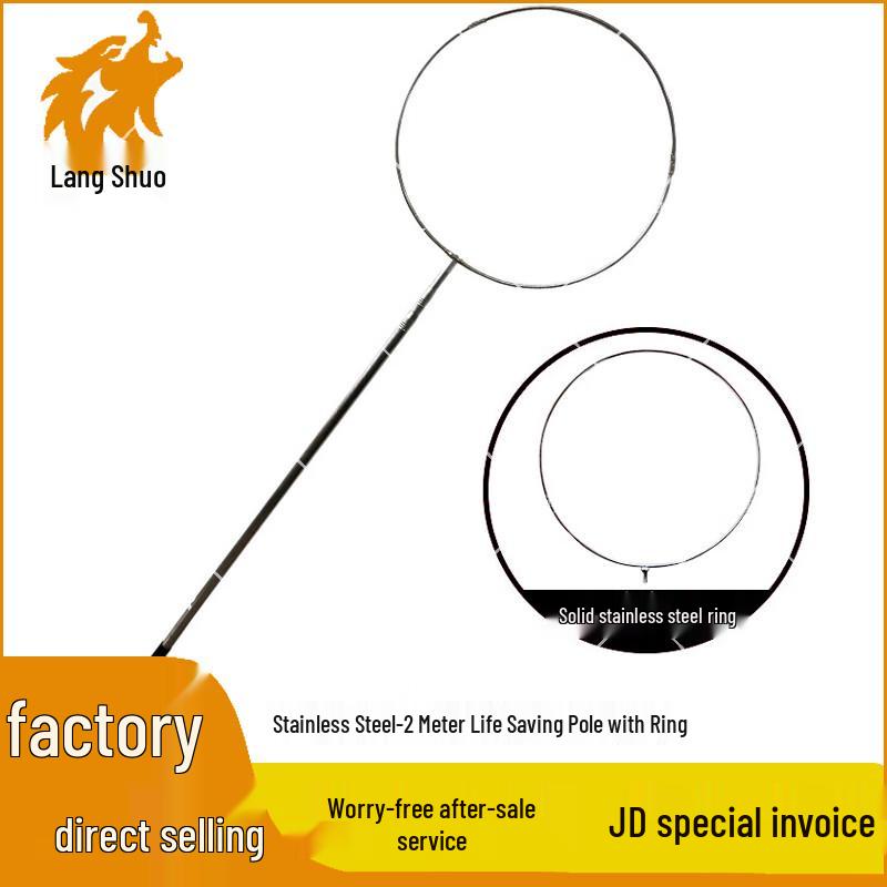 Langshuo Telescopic Water Rescue Pole