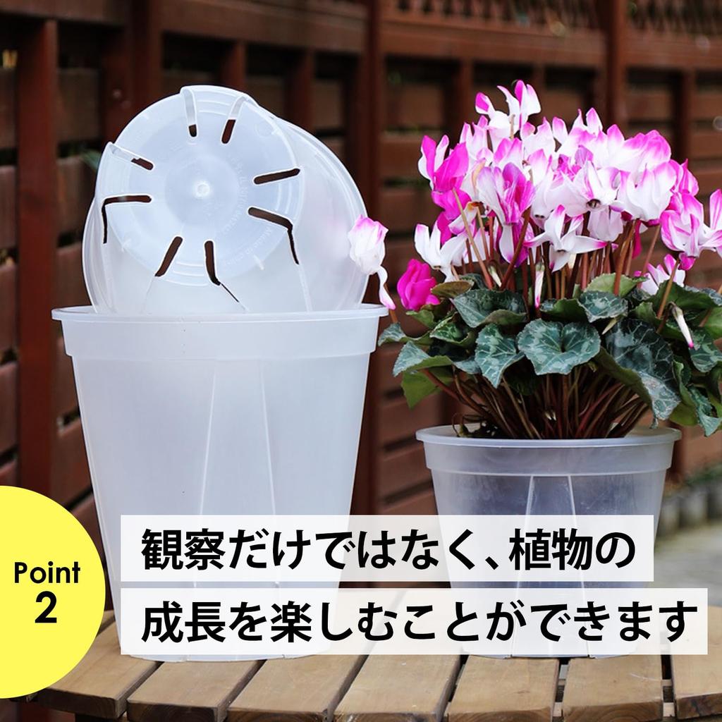 Květináč 6 Plastový Průhledný Květináč s Podmiskou pro Domov 4 NYANDELMO Ne. Pokojové rostliny, Zahrada, Květináč, Kusy, ND-0013-R04-06