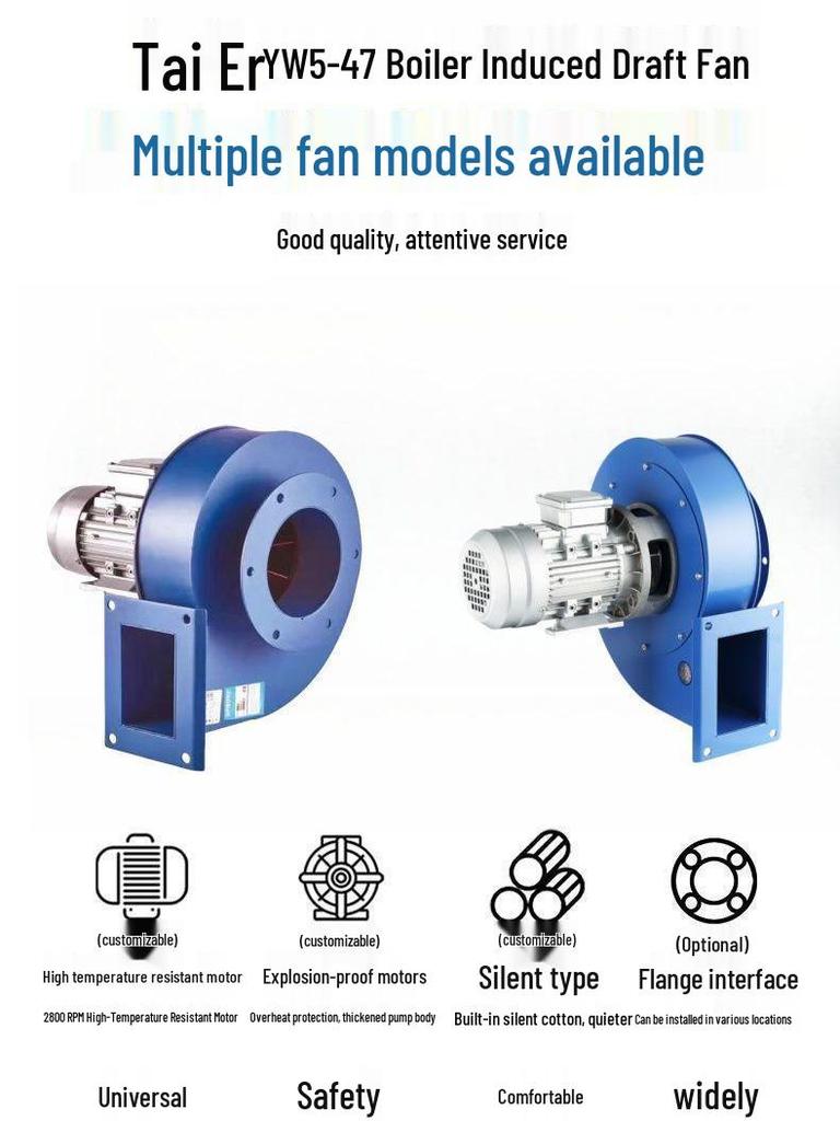 Boiler Induced Draft Fan YN547: High Temp-Resistant 220V Small Centrifugal Industrial Dust Removal Exhaust Fan