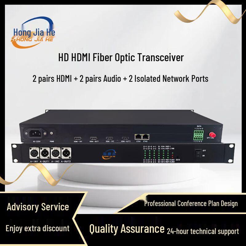 Hongjiahe HDMI Fiber Optic Video Transceiver