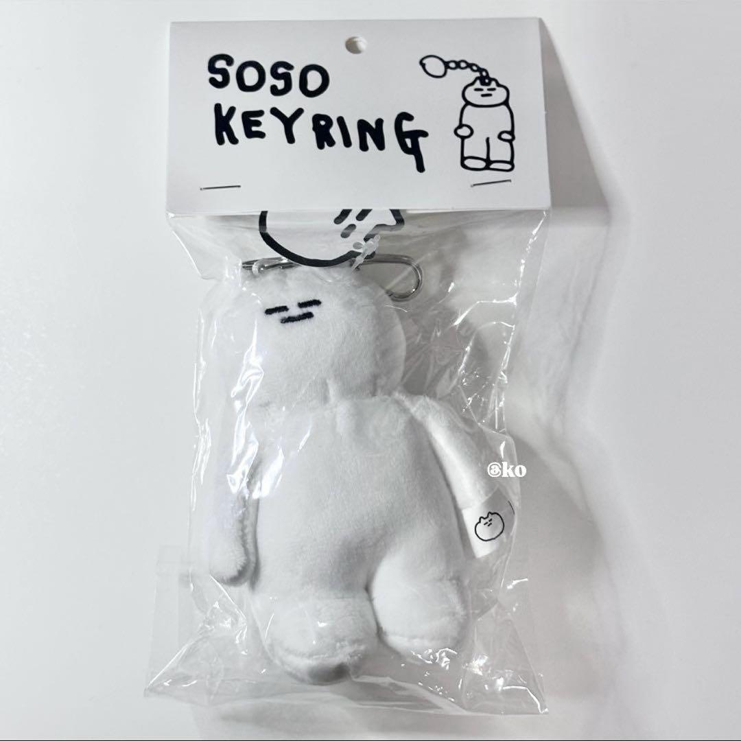 

[USED] SOSO STUDIO Korea object white soso key ring