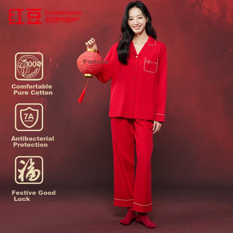 Hodo Pure Cotton Loose Fit Pajamas [Qiji ] Wedding Couple Long Sleeve Cardigan Homewear Set