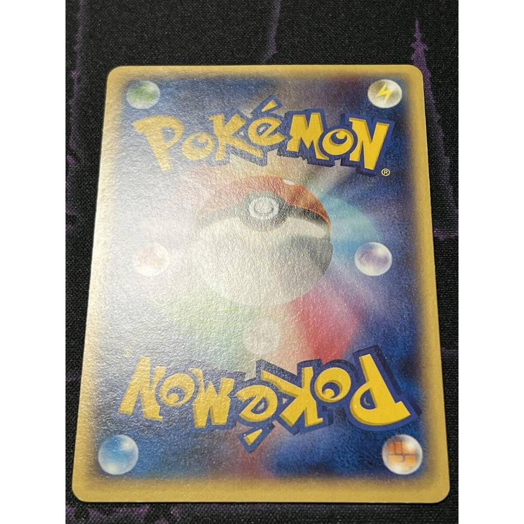 Used Pokemon Card Game Promo Charizard Mega Battle Mafoxy EX 048/XY-P