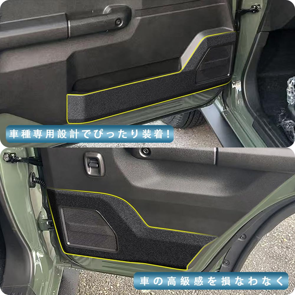 TADOKAPATU Door Kick Door Kick Door Trim Door Panel Door Protectors for Jimny Nomad JC74W and Jimny Sierra Set Prevents Dirt and Interior Panel