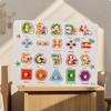 ShapeMatching Panel with Knobs Educational Wooden Peg Puzzle EasyGrasp Toy for Young Children,