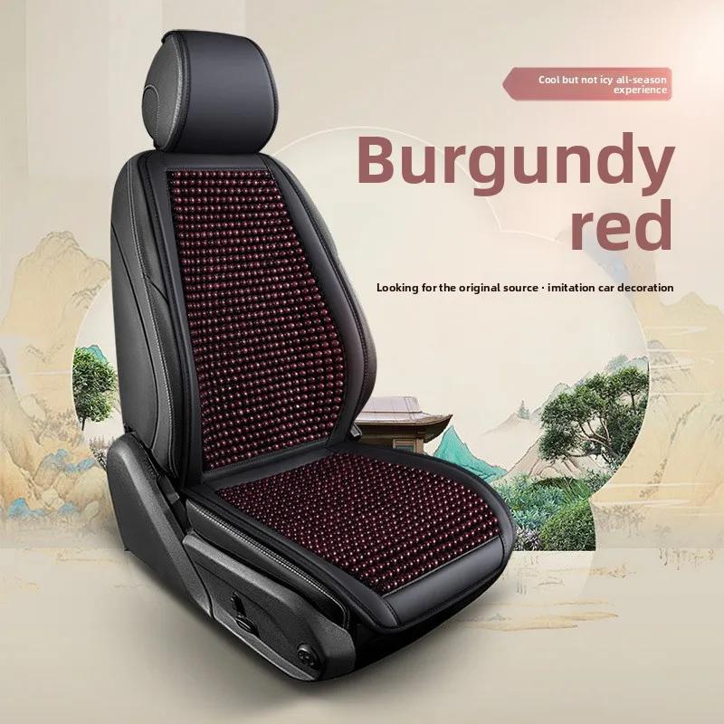 Summer Cool  Breathable Wooden Bead Square Seats Cover Four Seasons Universal Car Seat Cover Non-slip Free Tie Car Seat Cushion