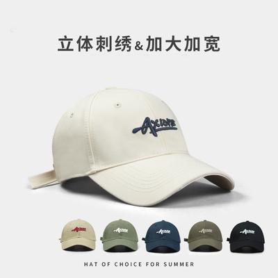 Three-dimensional Embroidered Baseball Cap for Women, Enlarged and Deepened In Spring and Autumn, Wide Brim, Small and Versatile Peaked Cap