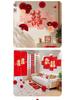 Double Happiness Wedding Wall Sticker - Bedroom & Sofa Background Decoration for New Couples