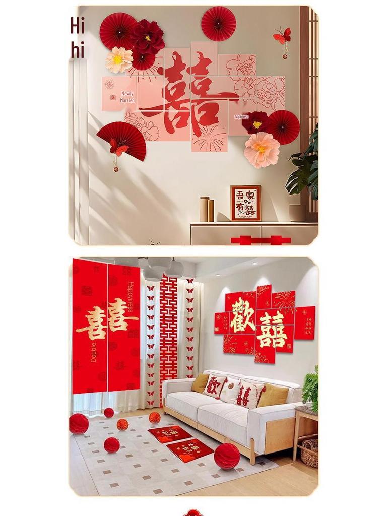 Double Happiness Wedding Wall Sticker - Bedroom & Sofa Background Decoration for New Couples