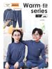 Kids' Medium Collar Warm Double-Sided Brushed Base Layer Set (Autumn Clothing & Pants for Small, Medium, and Large Children)
