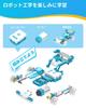 WhalesBot D1 Programmable for Ages Educational STEM Educational Toy Boys and Remote Control Assembly Craft 3D Japanese Popular Birthday Ages and 12
