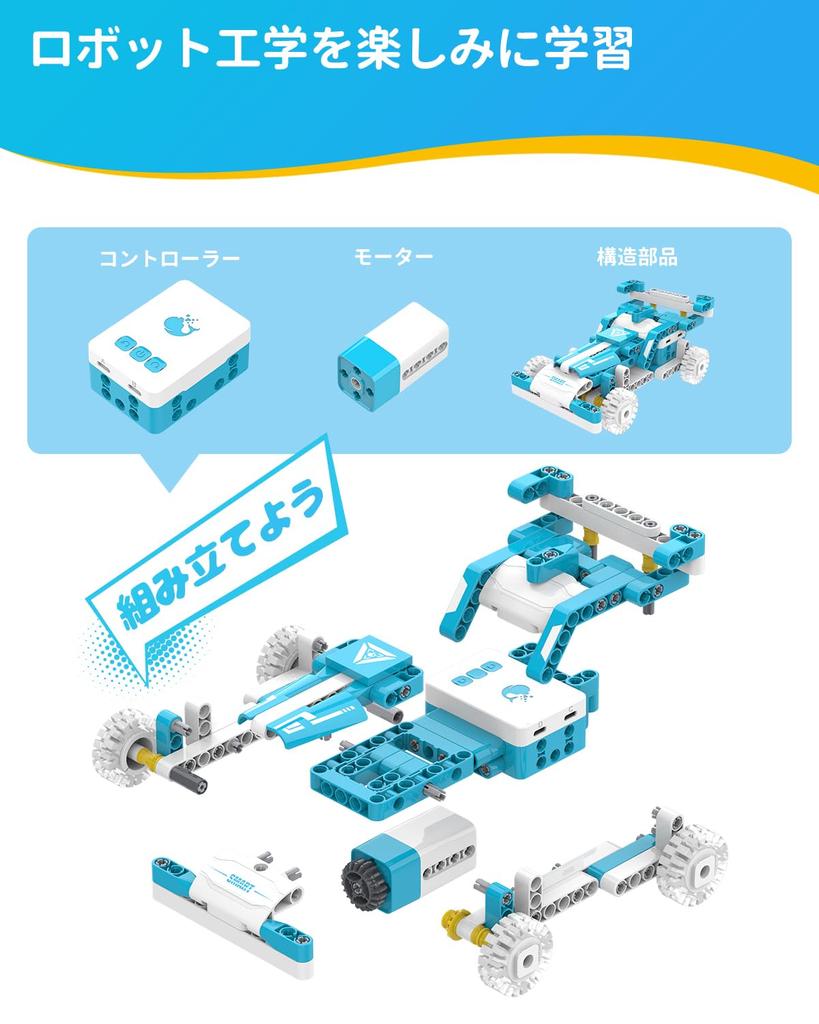 WhalesBot D1 Programmable for Ages Educational STEM Educational Toy Boys and Remote Control Assembly Craft 3D Japanese Popular Birthday Ages and 12