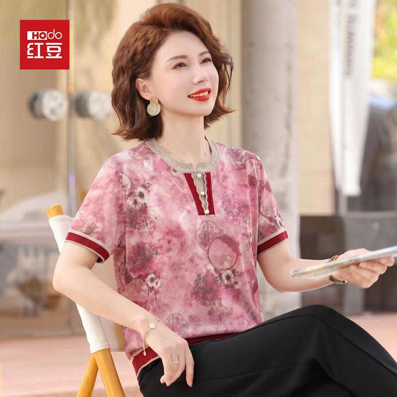 Hodo Women s Knit V-Neck Short Sleeve Top 105