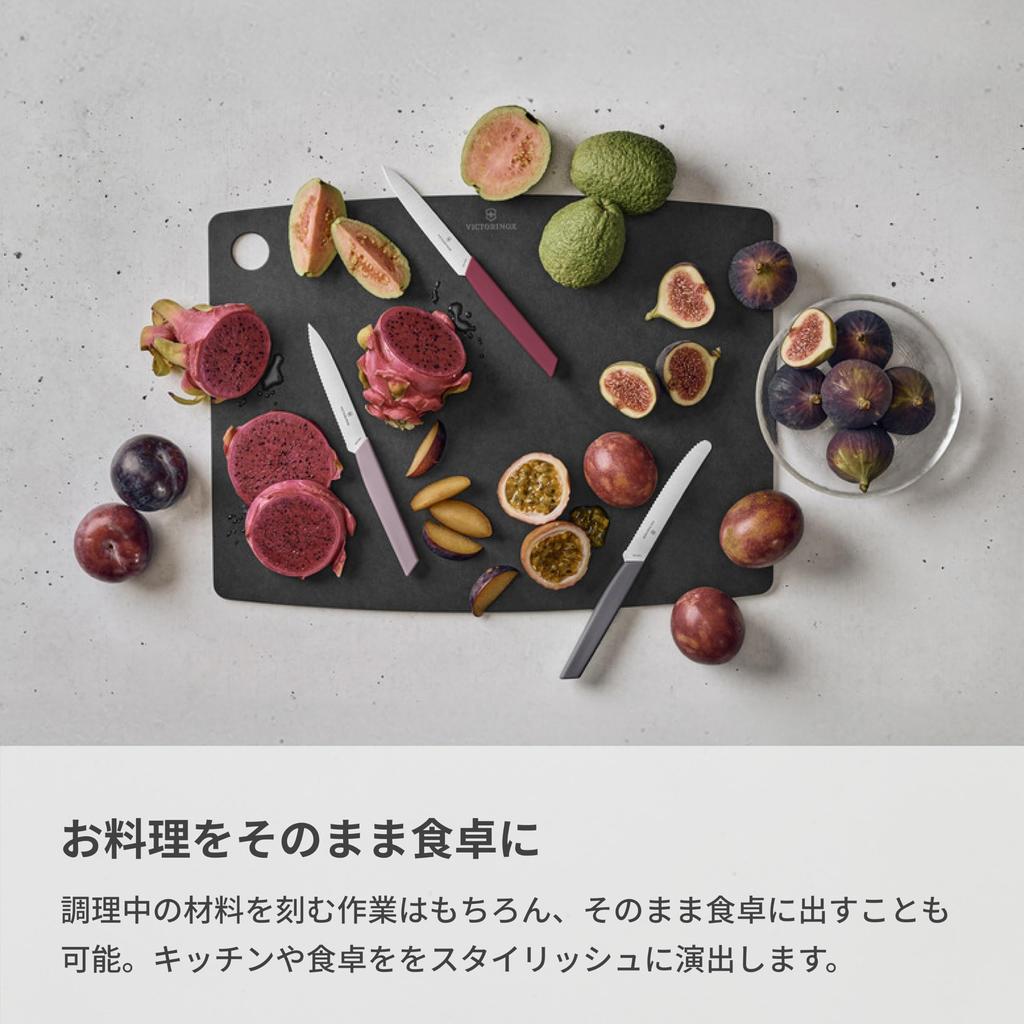 VICTORINOX Cutting Dishwasher Heat Wooden Cutting Made in Epicurean Kitchen (Victorinox) Board, Safe, Resistant, Camping, Board, USA, Series, M,