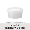 Doshisha Manual Ice Shaver, Compact Storage, with Lidded Ice Cup (M Size), Brush Included, Ice Green