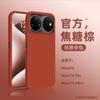 Applicable to Huawei nova16ultr mobile phone case Nova16 high-end men's 14 simple 15 silicone 13 business women's new models