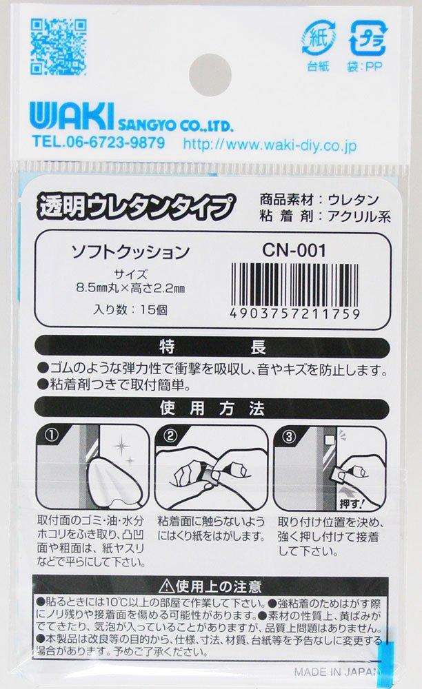 Waki Sangyo Soft Diameter Inches Scratch Impact Pack of 15 Cushion, Round, Adhesive, Transparent, 0.3 (8.5 Mm), Door, Prevention, Prevention, CN-001,