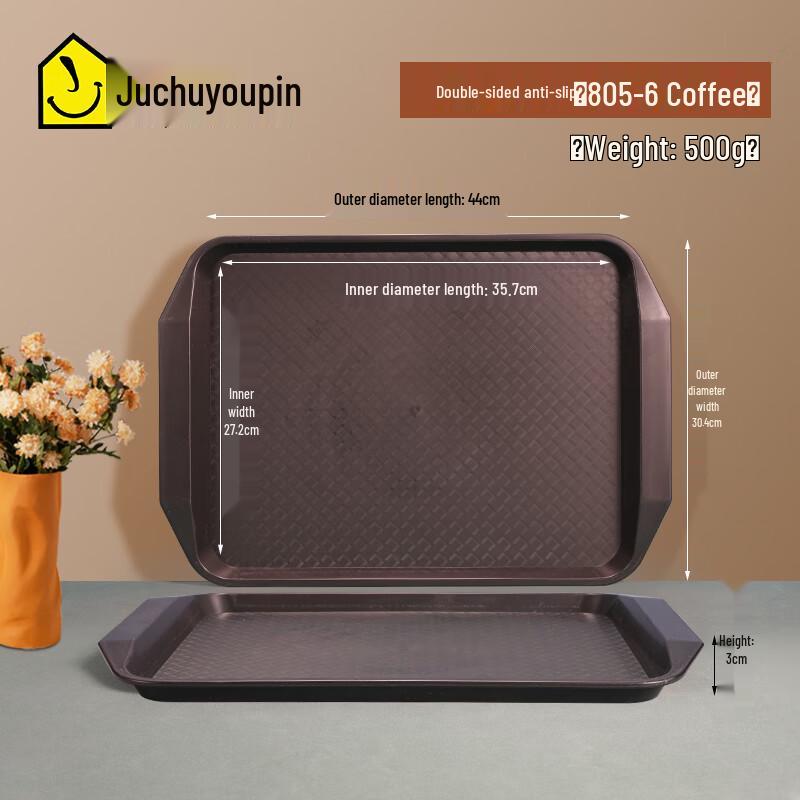 Rectangular Plastic Fast Food Serving Tray