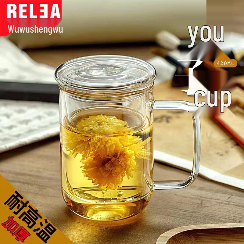Wushengwu Gentleman's 420ML Single-Layer Glass Tea Infuser Cup