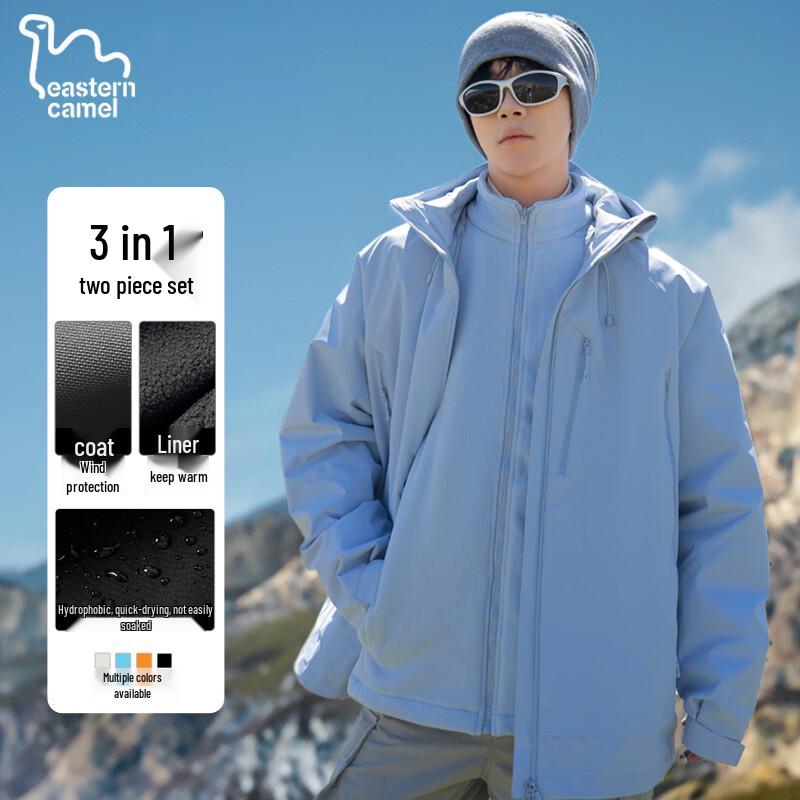 EASTERN CAMEL Unisex 3-in-1 Water-Repellent Outdoor Jacket
