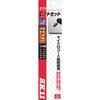 SK11 (SK11) Short Ultra Short 12mm Bit Set 10Pcs SBT1210H