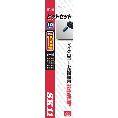 SK11 (SK11) Short Ultra Short 12mm Bit Set 10Pcs SBT1210H