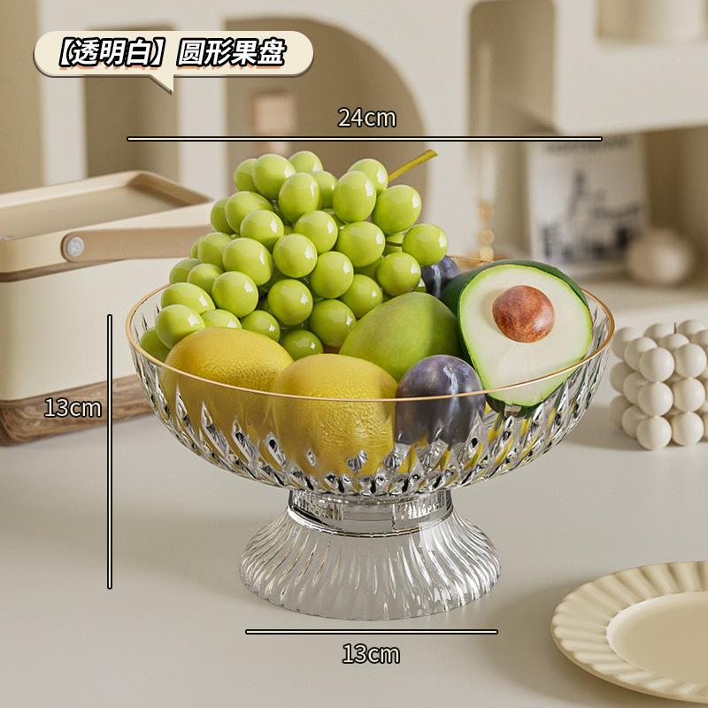 Household High-Value Fruit Plate Can Drain Water, Living Room Simple Fashion Light Luxury Dried Fruit Box, Snack Snack Candy Plate