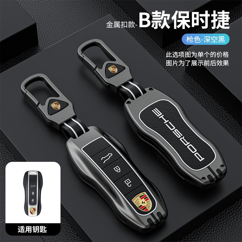 ACDOH1 Zinc Alloy Car Key Case Cover Protector Shell for Porsche 911 718 Panamera Macan Cayenne Boxster Cayman Smart Remote Accessories