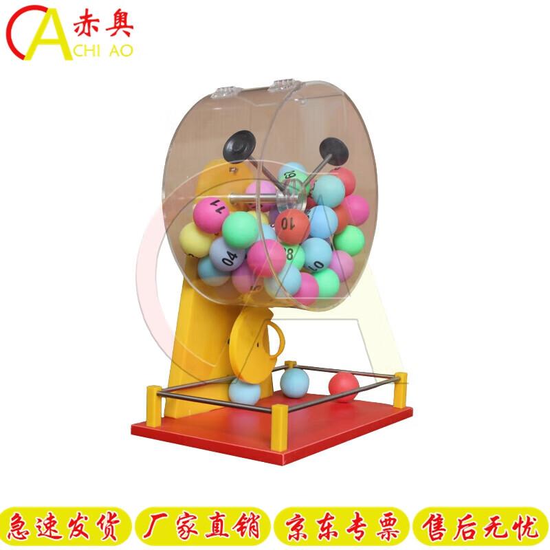 Professional Lottery Ball Drawing Machine