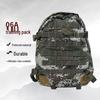 Yinggao Tactical Camouflage Training Backpack
