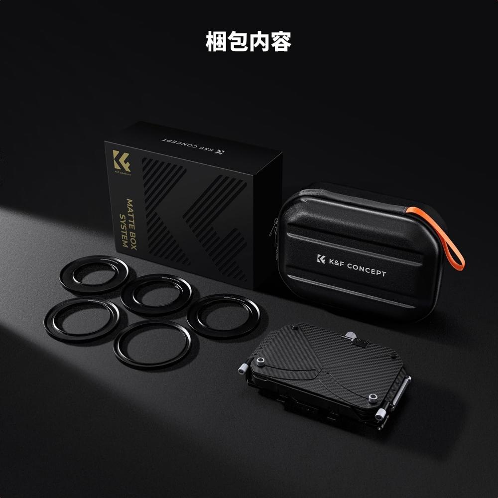 K F Concept Mini Matte Box 4x5.65 Inches Side Flags Carbon Fiber 67mm 72mm 77mm